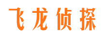 柘荣侦探